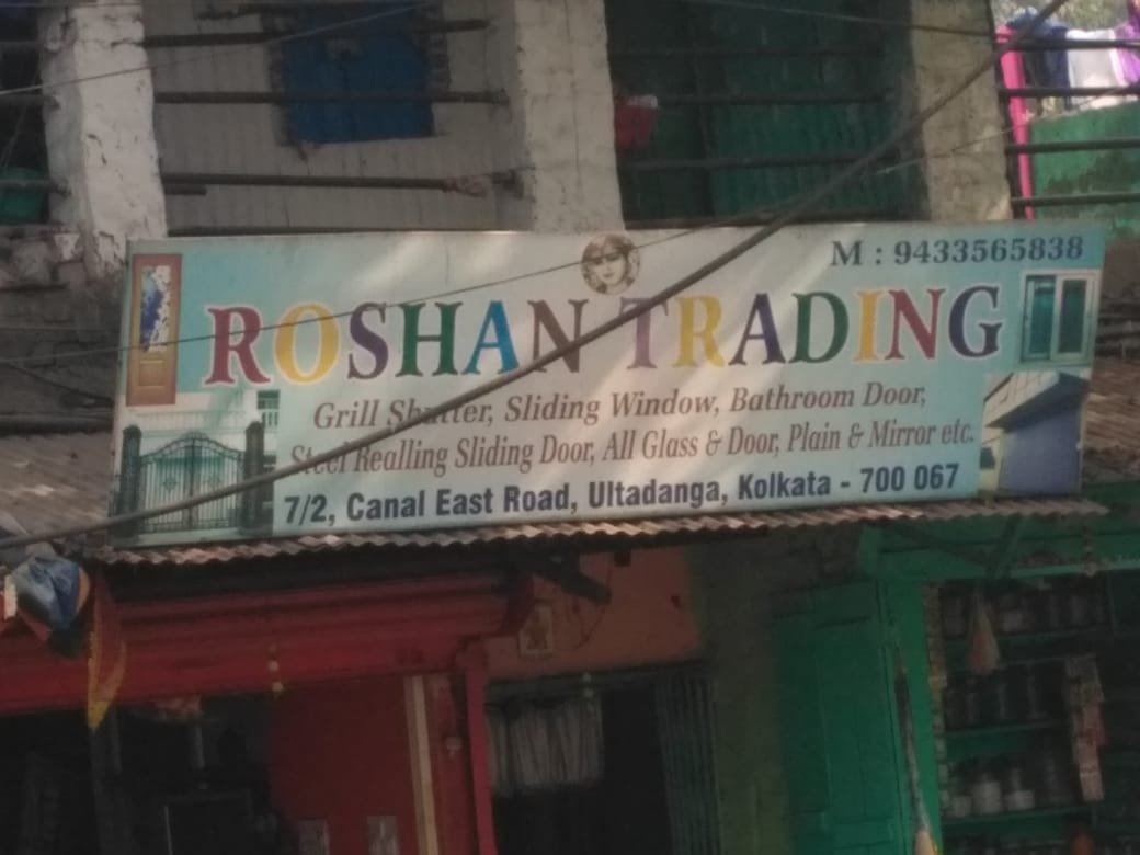 PVC Vinyl flooring person Roshan Trading in Ultadanga Main Road